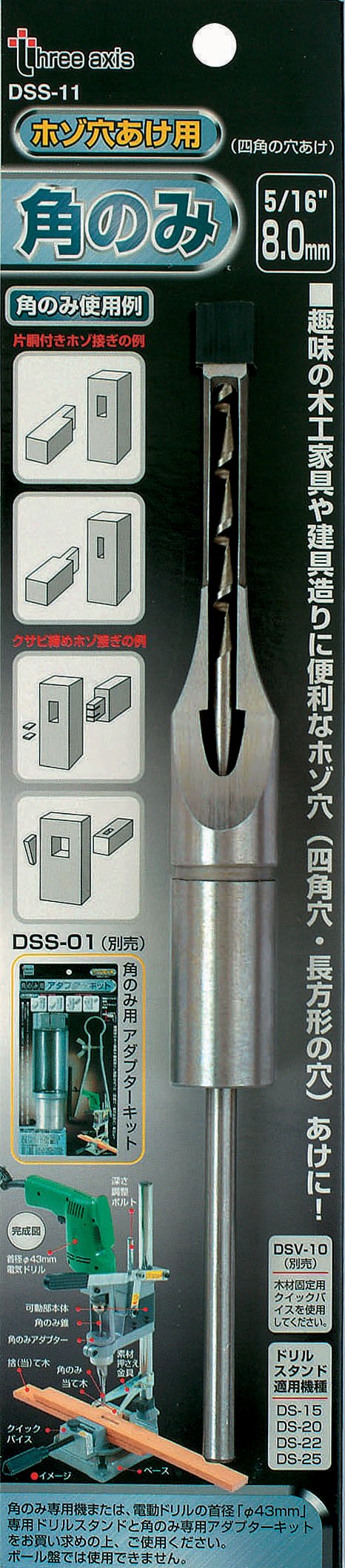 巨大天門　Amii三重スリーブ付き kantoh-house_1733